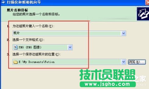 WinXP系統(tǒng)怎么用復(fù)印機(jī)掃描？使用復(fù)印機(jī)掃描的方法