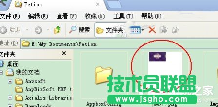 WinXP系統(tǒng)怎么用復(fù)印機(jī)掃描？使用復(fù)印機(jī)掃描的方法