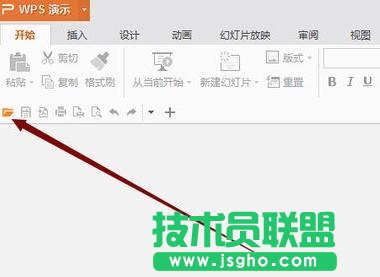 WPS2016怎么把演示文稿導出為視頻 三聯(lián)