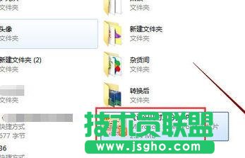 WPS2016怎么把演示文稿導出為視頻