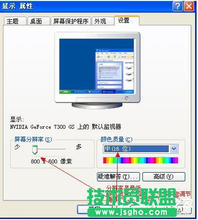WinXP更新顯卡驅動后花屏怎么辦？