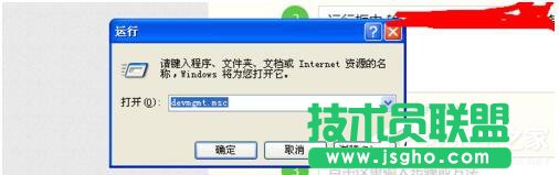 WinXP更新顯卡驅動后花屏怎么辦？