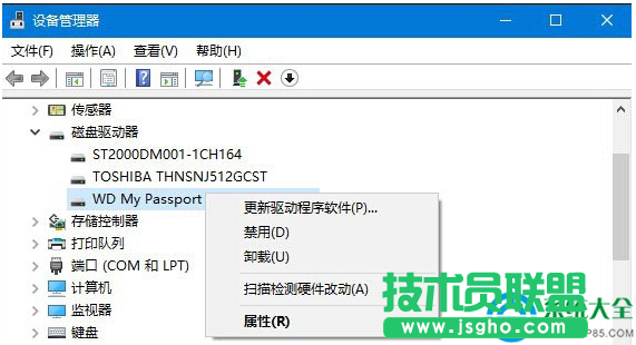 win10系統(tǒng)下移動(dòng)硬盤讀不出來怎么辦？   三聯(lián)