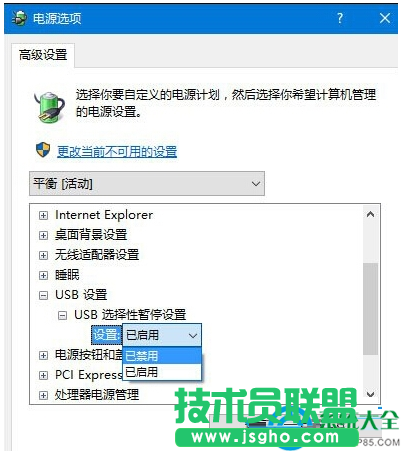 win10系統(tǒng)下移動(dòng)硬盤讀不出來怎么辦？