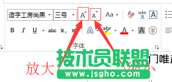 Word如何快速選中、快速調(diào)整、自動(dòng)生成？