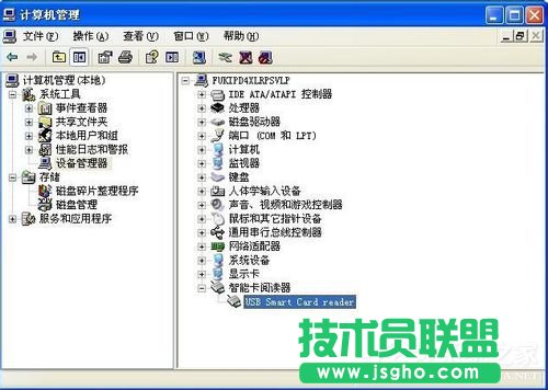 WinXP建行網(wǎng)銀盾無法識別了要怎么辦？