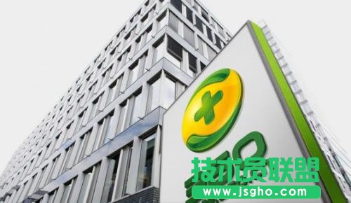 360個人云盤怎么申請退款？   三聯(lián)