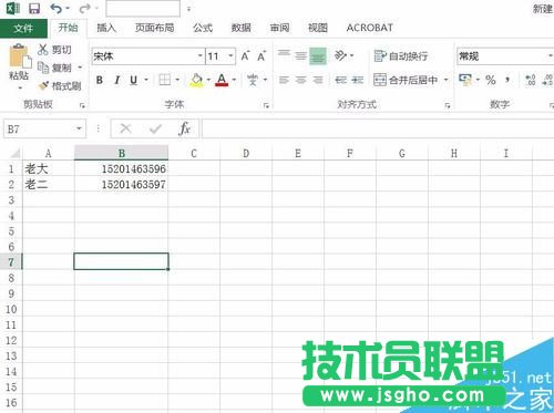 Excel2016怎么對數字批量加密 三聯(lián)