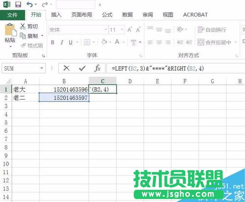 Excel2016怎么對數字加密？Excel2016數字批量加密教程