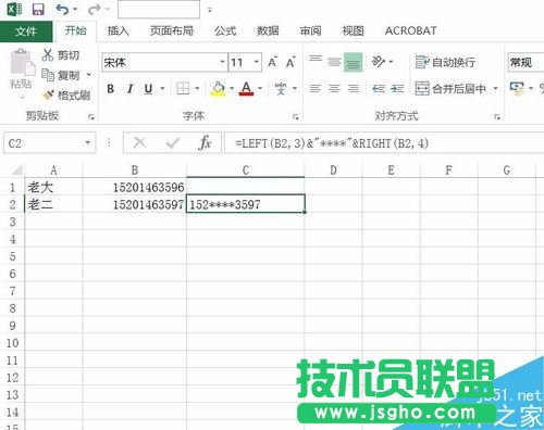 Excel2016怎么對數字加密？Excel2016數字批量加密教程