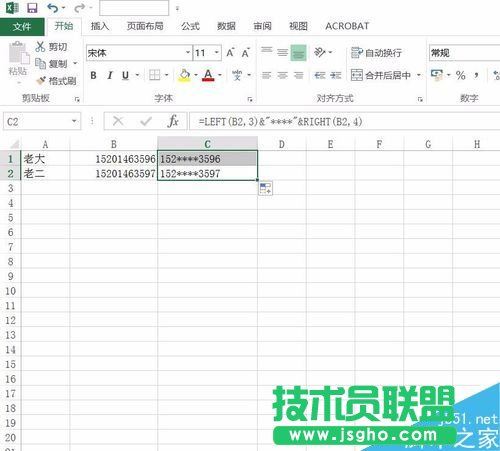 Excel2016怎么對數字加密？Excel2016數字批量加密教程
