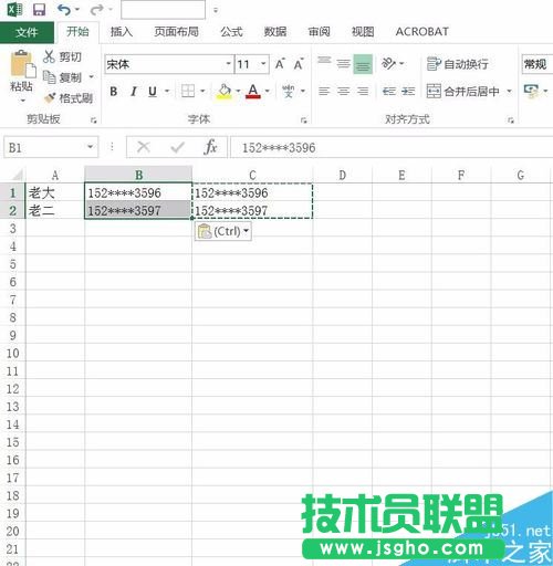 Excel2016怎么對數字加密？Excel2016數字批量加密教程