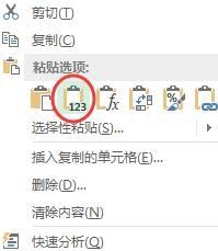 Excel2016怎么對數字加密？Excel2016數字批量加密教程