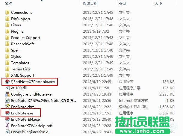 word怎么快速插入、修改、編輯參考文獻(xiàn)   三聯(lián)
