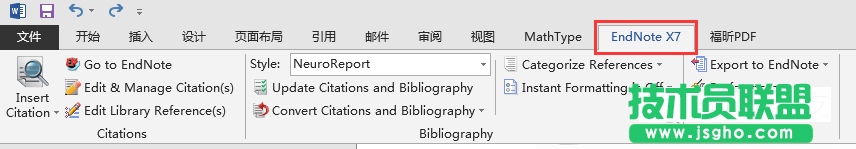 word怎么快速插入、修改、編輯參考文獻(xiàn)