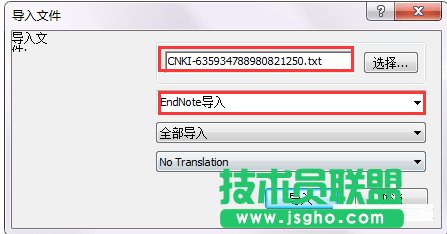word怎么快速插入、修改、編輯參考文獻(xiàn)
