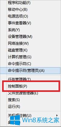 Win8工行U盾電腦檢測(cè)不到怎么辦？