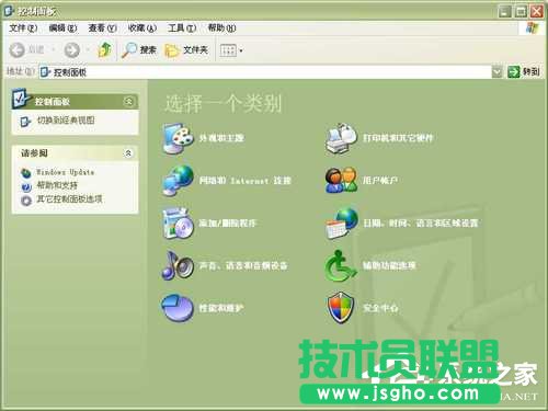 WinXP系統(tǒng)中的幫助和支持打不開怎么辦？(1)