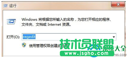 Win7系統(tǒng)如何提高U盤(pán)安全性   三聯(lián)