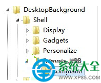 Win7系統(tǒng)如何提高U盤(pán)安全性能避免數(shù)據(jù)丟失？
