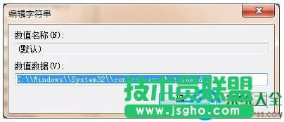 Win7系統(tǒng)如何提高U盤(pán)安全性能避免數(shù)據(jù)丟失？