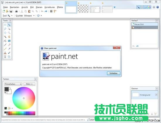 P圖軟件哪個好？