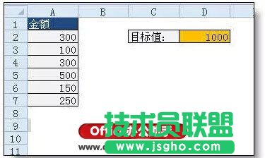 excel如何自動湊數求和    三聯(lián)
