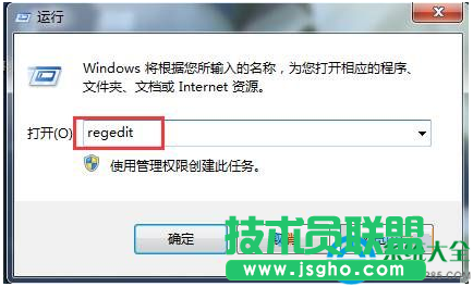 win7旗艦版任務(wù)欄圖標(biāo)空白怎么回事？   三聯(lián)
