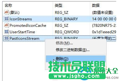 win7旗艦版任務(wù)欄圖標(biāo)空白怎么回事？