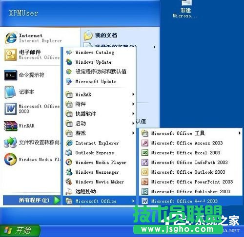 為何XP系統(tǒng)無法初始化Visual Basic環(huán)境？
