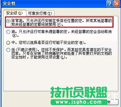 為何XP系統(tǒng)無法初始化Visual Basic環(huán)境？(2)