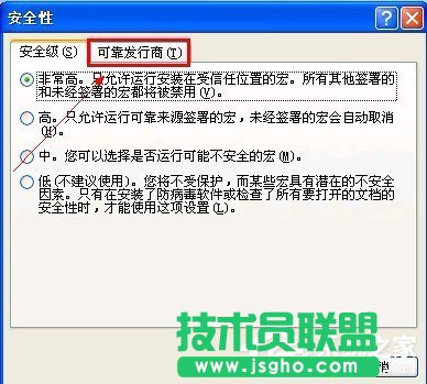 為何XP系統(tǒng)無法初始化Visual Basic環(huán)境？(3)