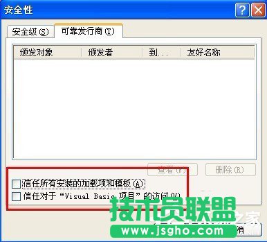 為何XP系統(tǒng)無法初始化Visual Basic環(huán)境？(4)