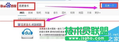 百度音樂隨心聽怎么播放隨機(jī)歌曲？  三聯(lián)