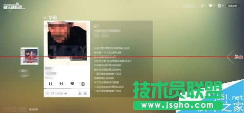 百度音樂隨心聽怎么播放隨機(jī)歌曲？