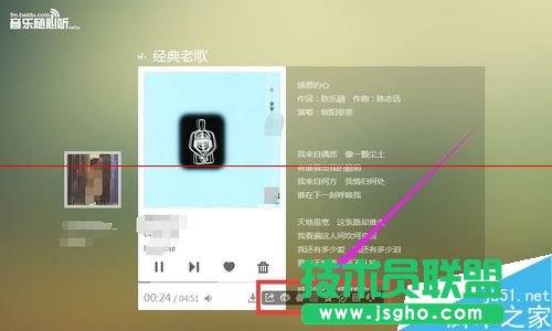 百度音樂隨心聽怎么播放隨機(jī)歌曲？