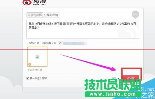 百度音樂隨心聽怎么播放隨機(jī)歌曲？