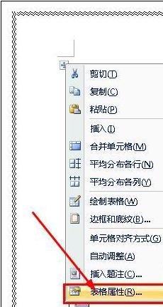 word表格跑到下一頁(yè)