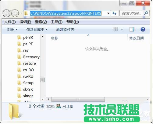 XP系統(tǒng)Print spooler自動(dòng)關(guān)閉技巧分享(4)