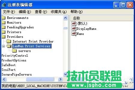 XP系統(tǒng)Print spooler自動(dòng)關(guān)閉技巧分享(5)