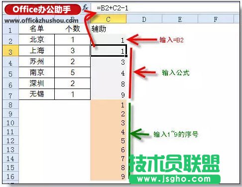 解決excel數(shù)據(jù)重復(fù)填充問題的3個(gè)技巧