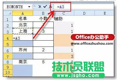 解決excel數(shù)據(jù)重復(fù)填充問題的3個(gè)技巧