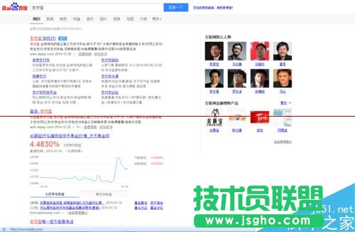 支付寶怎么給固話和寬帶繳費(fèi)？  三聯(lián)