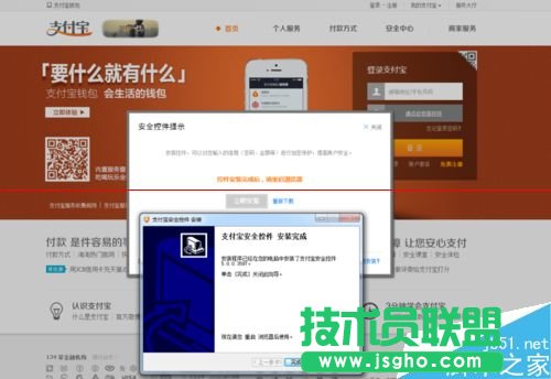 支付寶怎么給固話和寬帶繳費(fèi)？