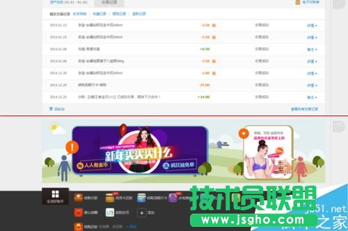 支付寶怎么給固話和寬帶繳費(fèi)？
