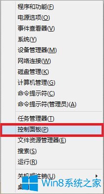 Win8打印機提示終結(jié)點映射器中沒有更多終結(jié)點可用的解決方法