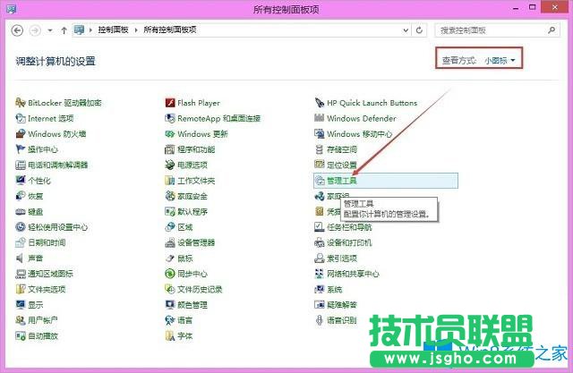 Win8打印機提示終結(jié)點映射器中沒有更多終結(jié)點可用的解決方法