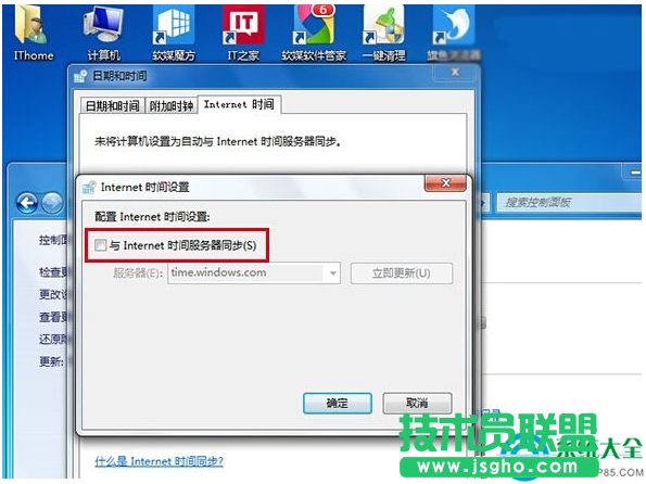 Win7/Win8.1無法免費升級Win10怎么解決？