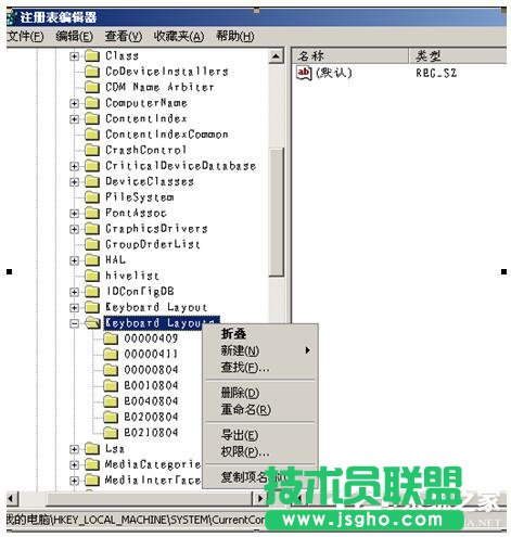 鍵盤驅(qū)動(dòng)在WinXP電腦檢測到不兼容(1)