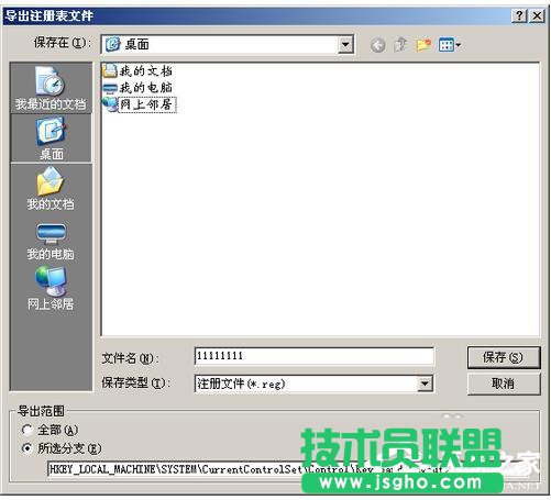 鍵盤驅(qū)動(dòng)在WinXP電腦檢測到不兼容(2)